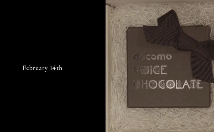 Voice Chocolate
