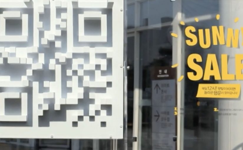 eMart: Sunny Sale Shadow QR Codes