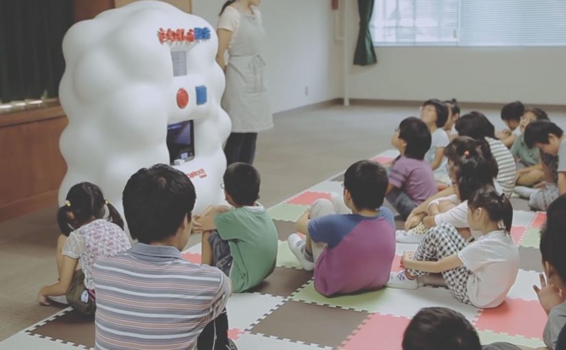 Cloud-shaped Hands On Search machine printing tactile objects for visually impaired children.