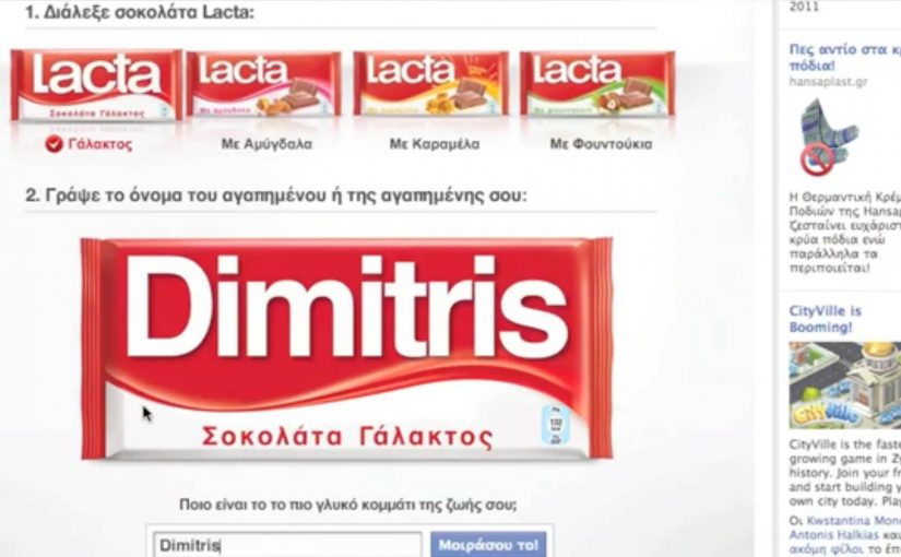 Lacta Chocolate Facebook App