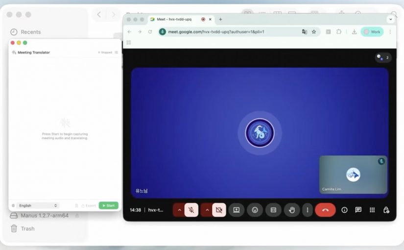 Manus AI interface showing a browser-based marketing workflow and meeting context on screen.