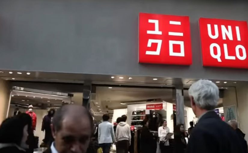 Uniqlo: The Lucky Switch Banner Campaign
